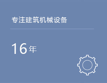 雷速官方网站